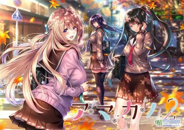甜蜜女友2 | 中文官网游戏封面