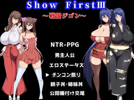 全员寝取2：NTR Agent | 中文官方最新版全息投影